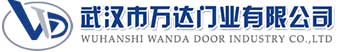 武汉市万达门业有限公司-电动卷帘门-工业门,纳雍快速卷帘门,纳雍堆积门