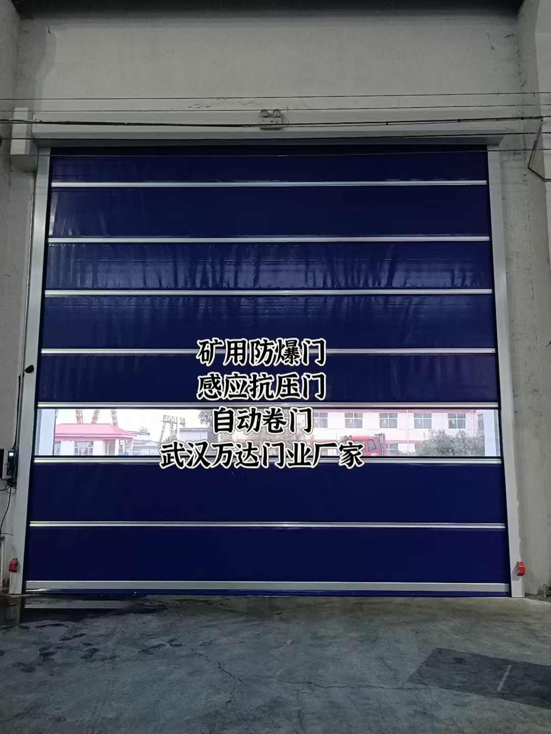 纳雍自动调节风门,感应风控风窗